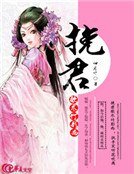 挽君歌尽竹影西